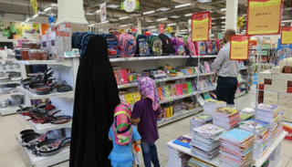 متجر لبيع الأدوات المكتبية في إيران - أرشيفية