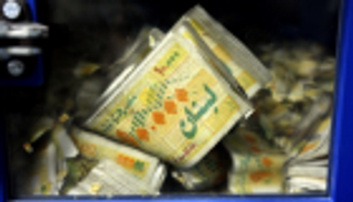 لبنان يؤجل إصدار سندات دولية بـ3 مليارات دولار