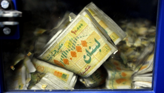 الإصدار يستهدف تمويل جميع استحقاقات العملة الأجنبية للبنان