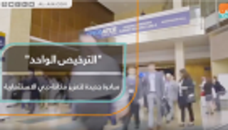 "الترخيص الواحد".. مبادرة جديدة لتعزيز مكانة دبي الاستثمارية