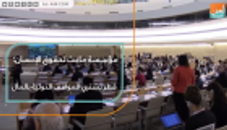 مؤسسة "ماعت" الحقوقية: قطر تشتري المواقف الدولية بالمال