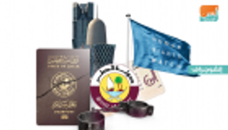 "رايتس ووتش" تدين جريمة سحب قطر جنسية مواطنيها وتعتبرها "عقابا جماعيا"