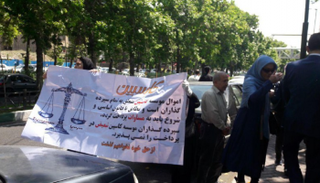جانب من الاحتجاجات أمام المصرف المركزي في طهران