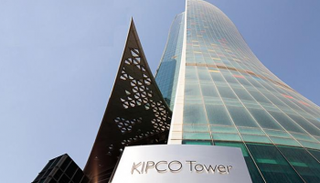 مقر شركة كيبكو الكويتية