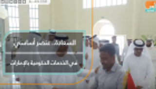 "السياحة والتسويق" تتصدر مؤشر السعادة في دبي