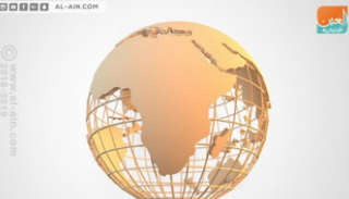 موجز العين للسياحة