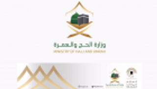 السعودية تقدم تسهيلات جديدة للمعتمرين القطريين لتجاوز عراقيل الدوحة