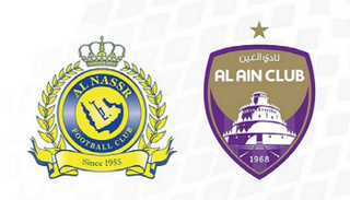 العين والنصر