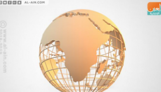 موجز العين الاقتصادي