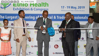جانب من افتتاح المعرض الصحي بأديس أبابا 