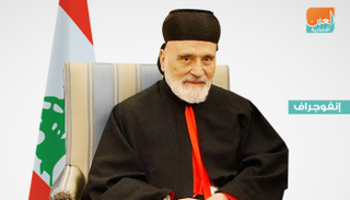 نصرالله صفير بطريرك الاستقلال والمصالحة