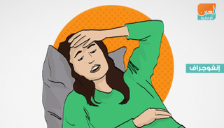 8 أعراض لانخفاض ضغط الدم أثناء الصيام