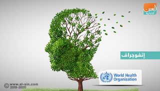 دليلك الصحي لمواجهة الخرف