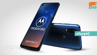 هاتف موتورولا One Vision