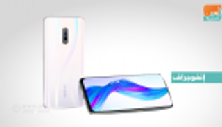 إنفوجراف.. طرح هاتف Realme X بالهند خلال أيام.. ما سعره؟