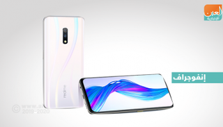 هاتف Realme X الجديد