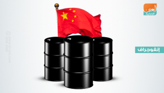 الصين تقود كبار مستوردي النفط حول العالم في أبريل 2019