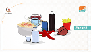 7 أطعمة تجنبها في رمضان