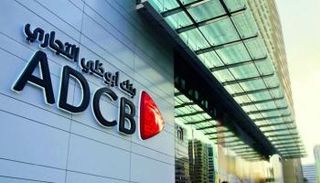 أحد فروع بنك أبوظبي التجاري