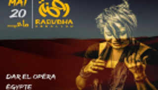 عرْض "دانة" التونسي.. رحلة فنية في الأوبرا المصرية