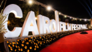 مهرجان القاهرة السينمائي يحتضن "نجوم الغد العرب"
