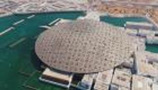 بالصور.. "متاحف الإمارات".. ذاكرة الزمان والمكان