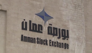 استقرار المؤشر الأردني