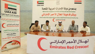 جانب من مراسم توقيع الاتفاقية