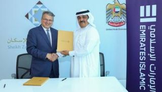 جانب من توقيع الاتفاقية 