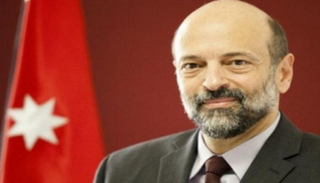  عمر الرزاز رئيس الوزراء الأردني