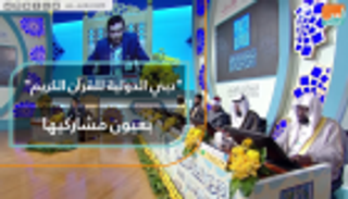 مشاركون في "دبي الدولية للقرآن": الأجواء إيجابية والمنافسة قوية