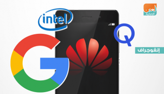 جهاز ميت بوك المحمول من هواوي