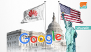 أصل الحكاية.. قصة الصراع الأمريكي مع هواوي 