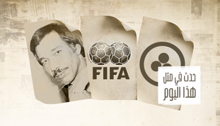 حدث في يوم 21 مايو