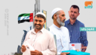 إنفوجراف.. المساعدات الخارجية للإمارات تطبيق عملي للتسامح
