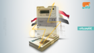 مصر ترفع أسعار الكهرباء للاستهلاك المنزلي بنسبة 19% بداية يوليو