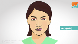 نصائح تزيد نضارة البشرة وتمنع التجاعيد