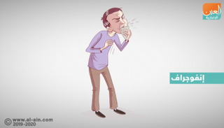 السعال المستمر.. 11 سبباً
