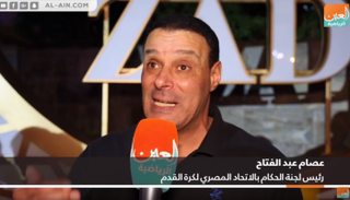 عصام عبدالفتاح