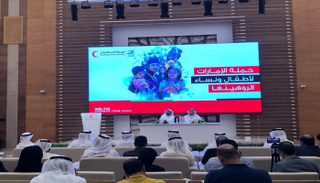 جانب من المؤتمر الصحفي