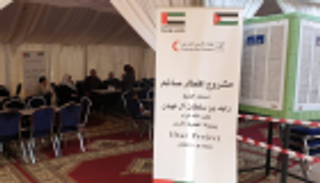 بالصور.. الإمارات تواصل مشروع "إفطار صائم" في الأردن