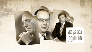 حدث في مثل هذا اليوم 23 مايو   