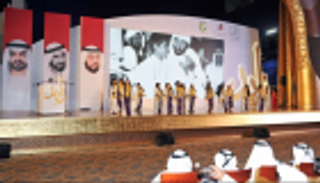 بالصور.. "خليفة للأعمال الإنسانية" تنظم "حب ووفاء لزايد العطاء"