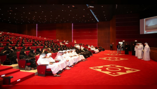 مؤتمر "التحديات المالية في البنوك"