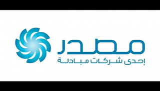 تحالف "مصدر" يفوز بمناقصة "نور ميدلت"