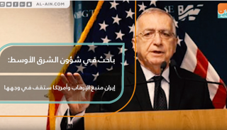 باحث في شؤون الشرق الأوسط