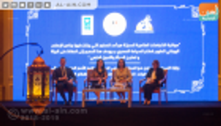"ختم المساواة".. مصر تعزز دور المرأة في قطاع السياحة
