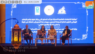 السياحة في مصر