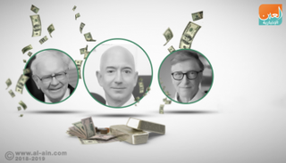 أثرياء العالم في عام 2019