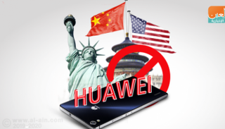 تصريحات صينية غاضبة بشأن الهجوم على هواوي